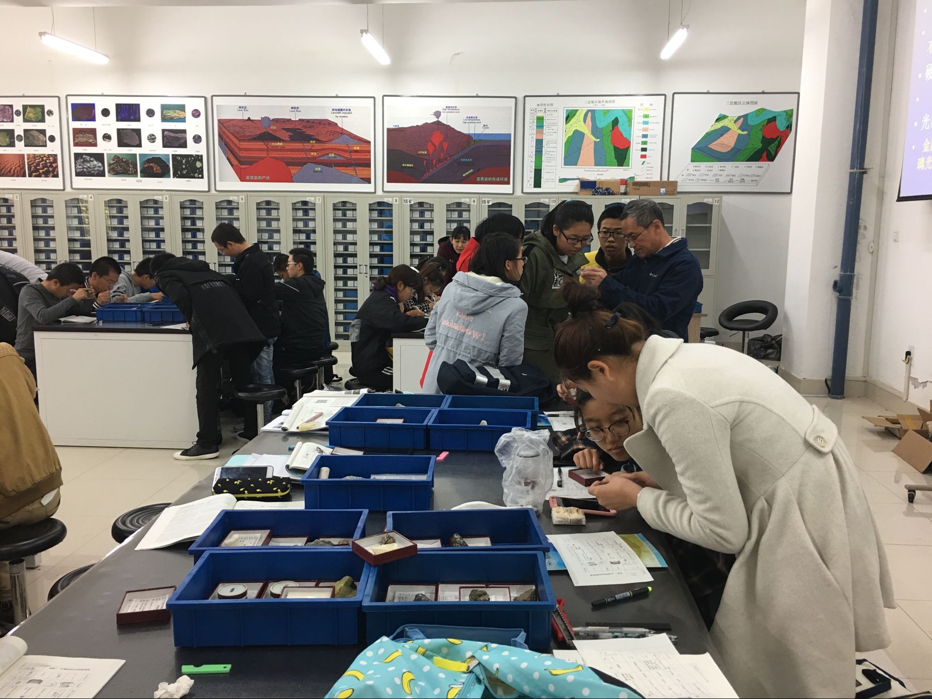 地球科学概论 地球科学概论